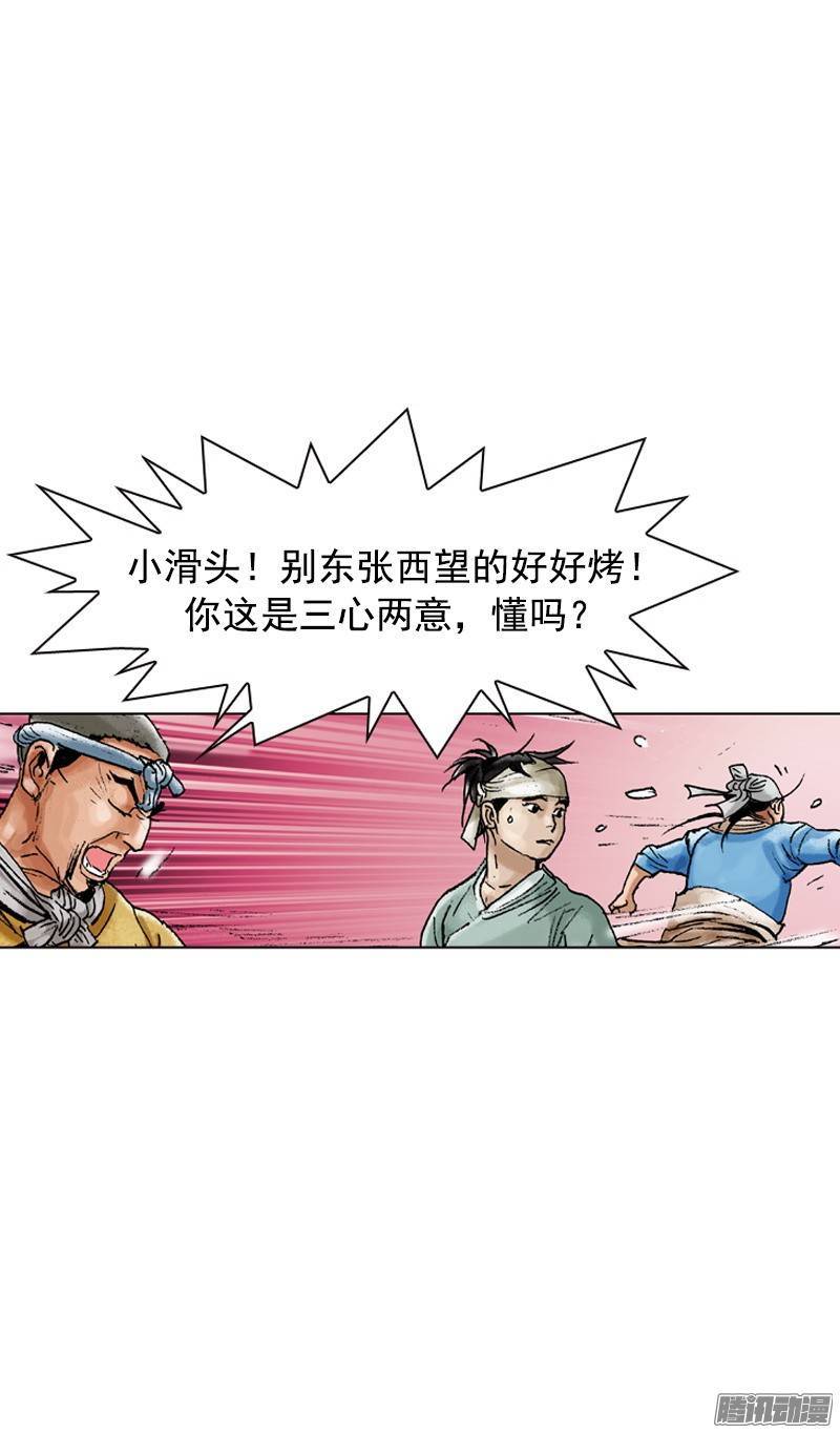 第89回
