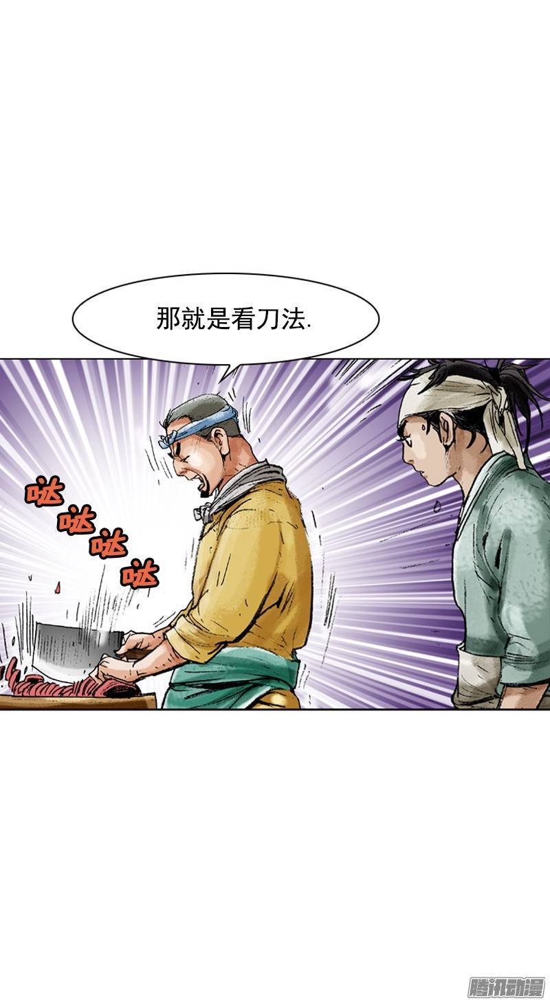 第89回
