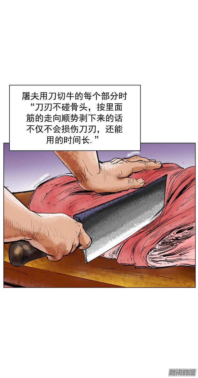 第89回