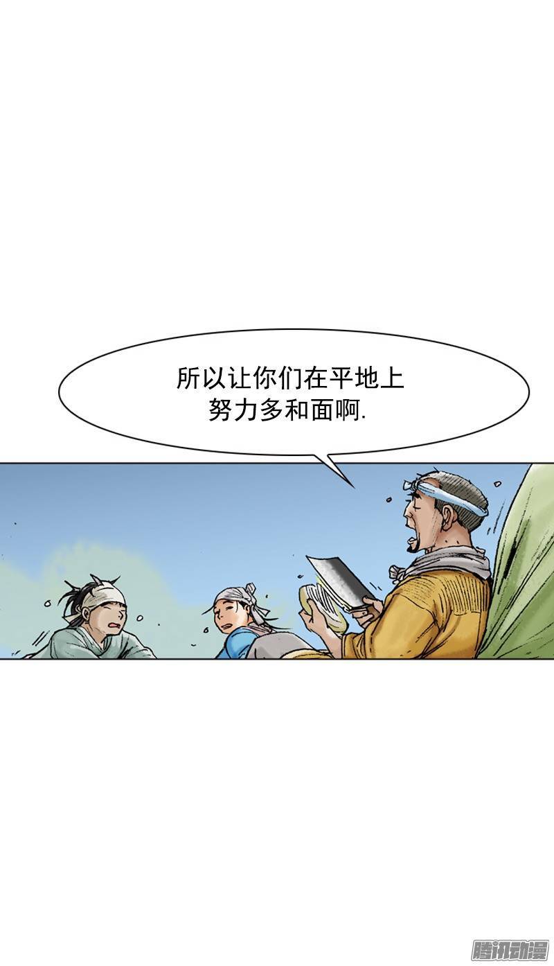 第89回