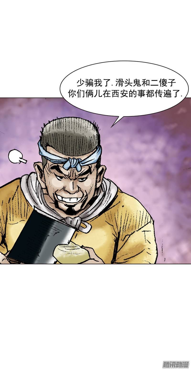 第90回
