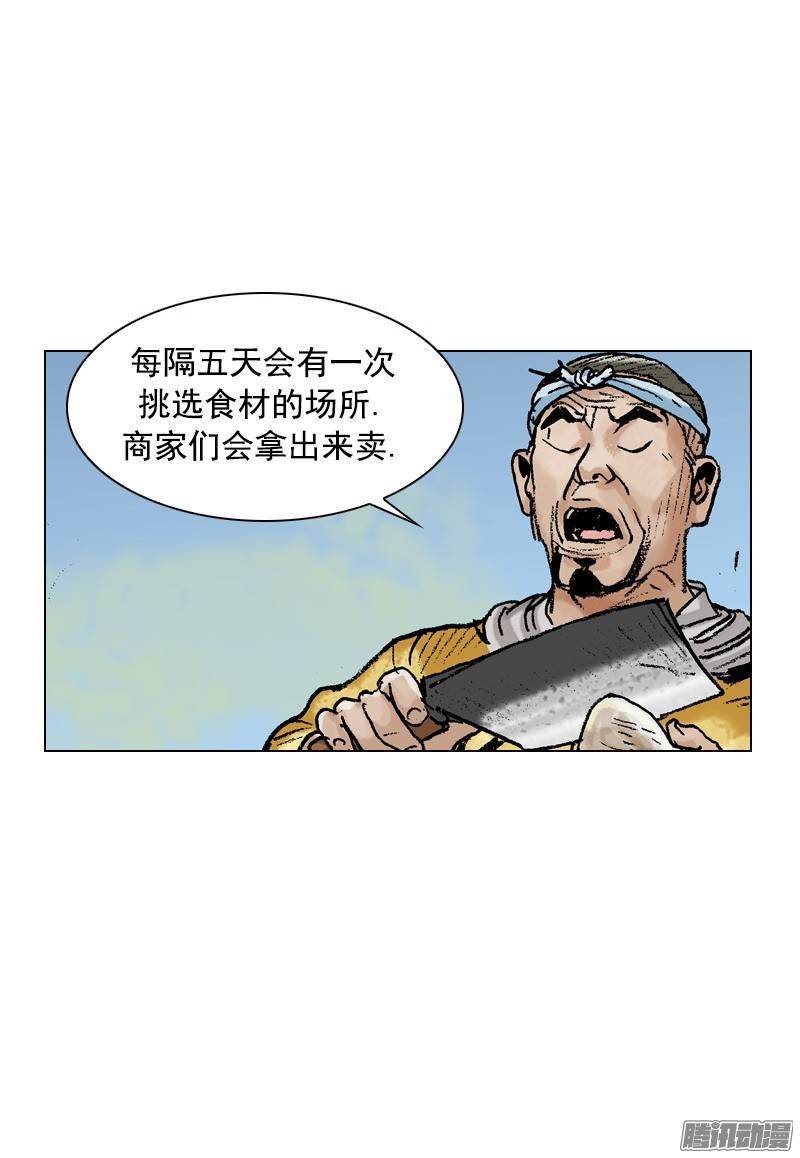 第90回