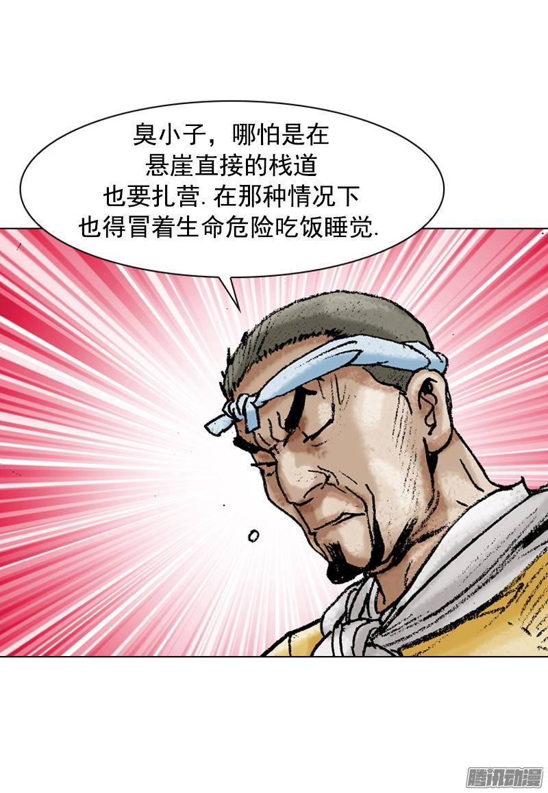 第90回