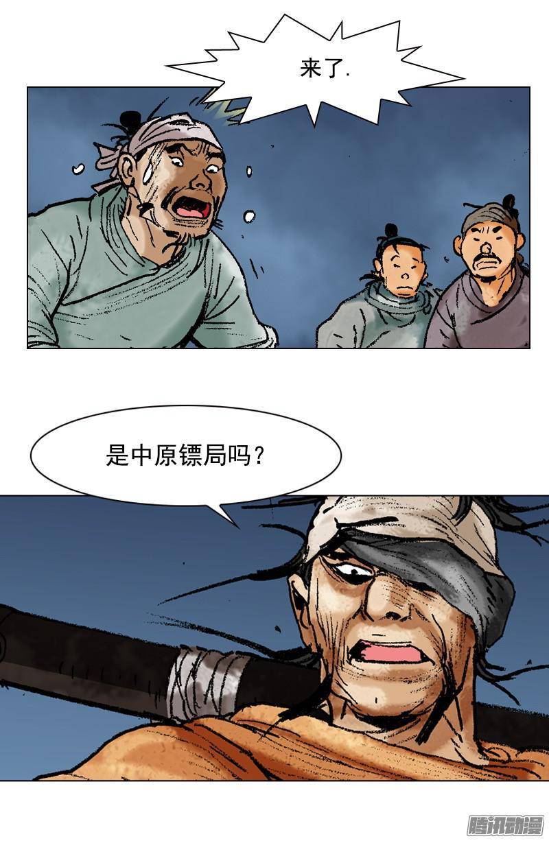第90回