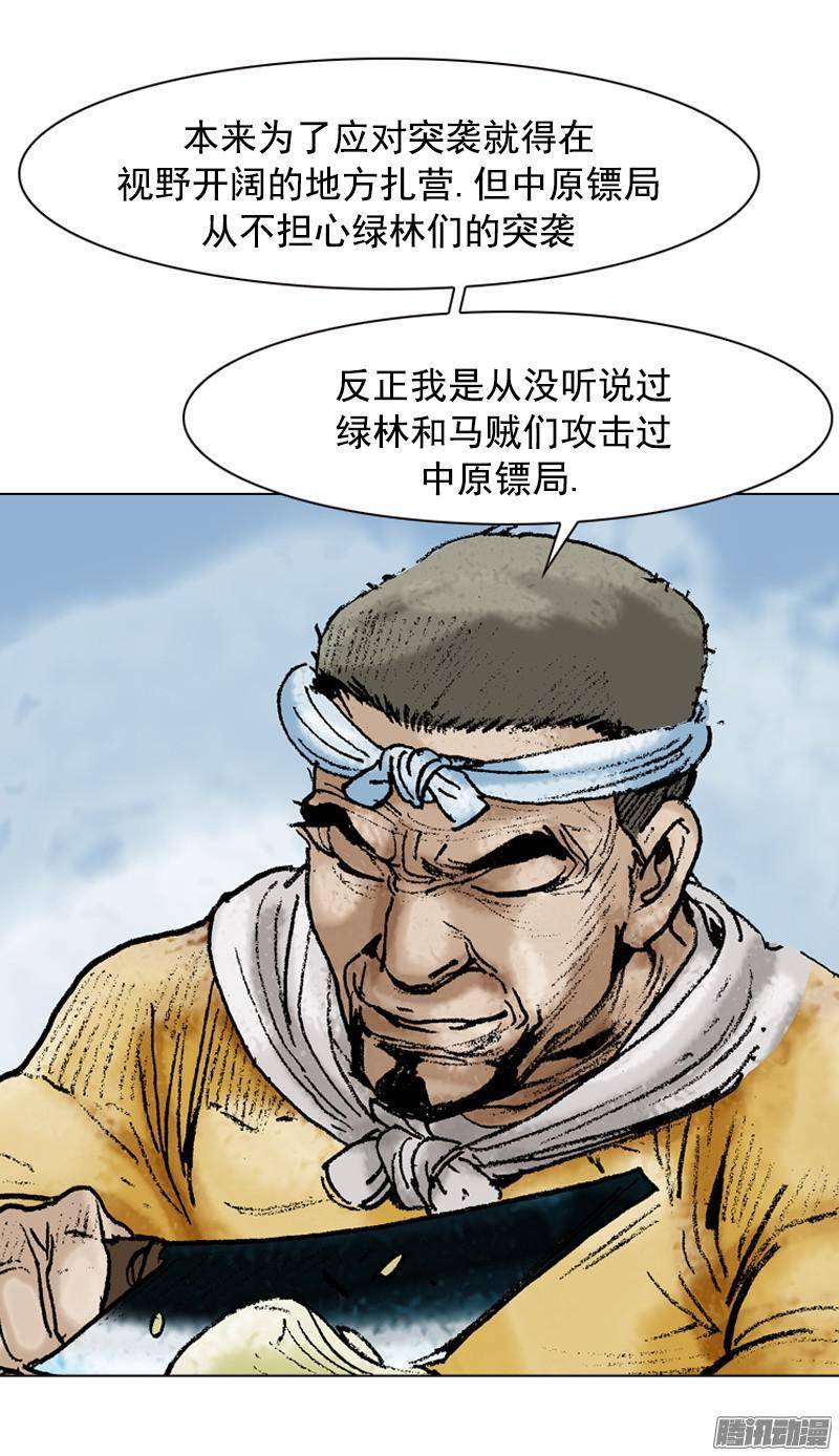 第90回