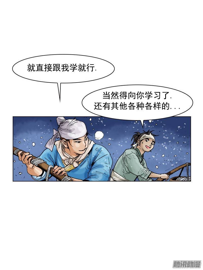 第91回