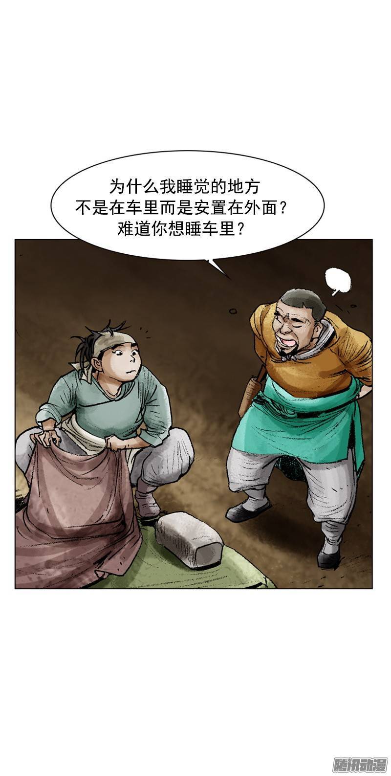 第91回