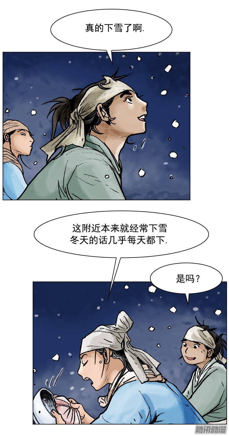 第91回