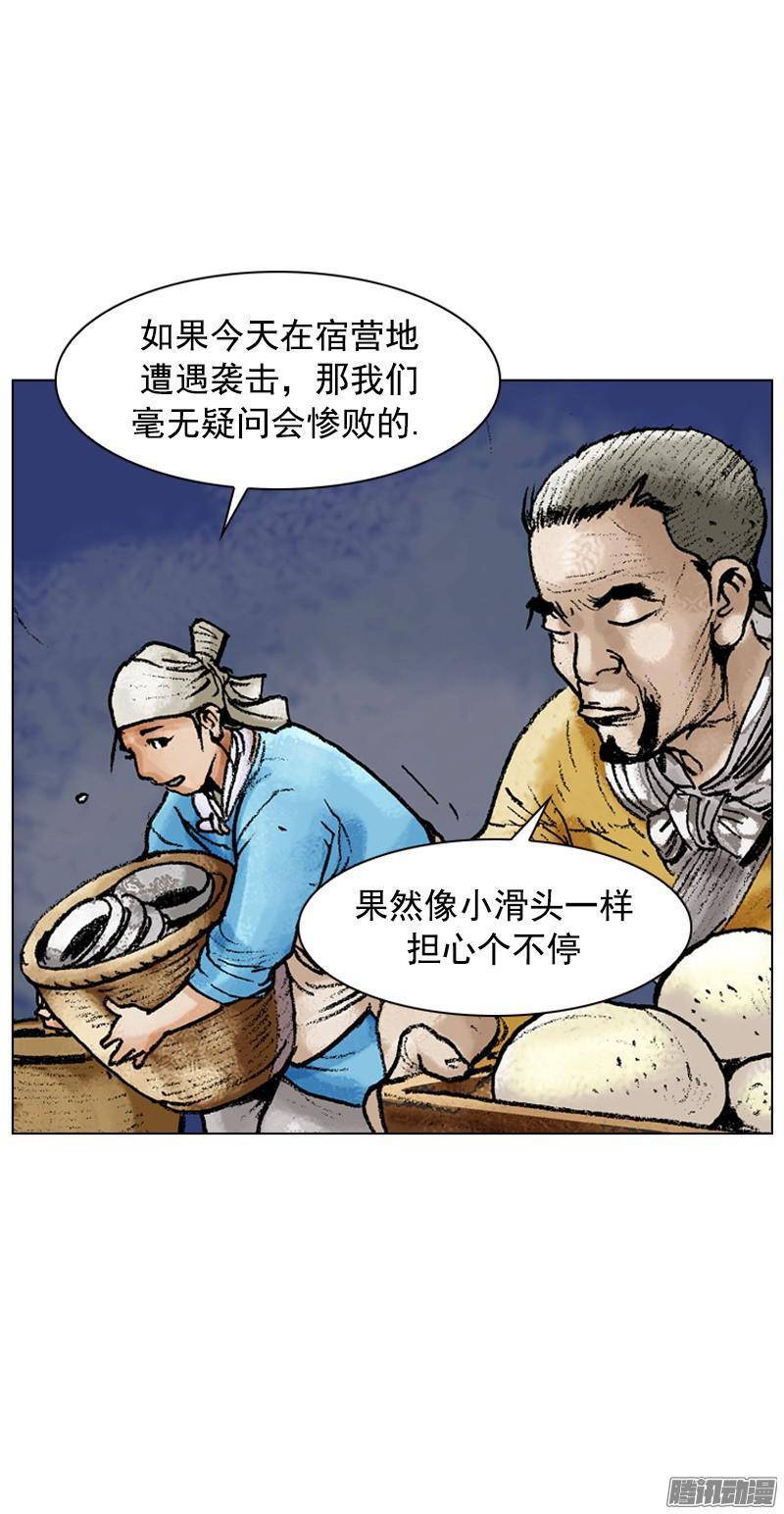 第91回