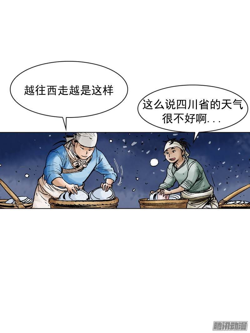 第91回