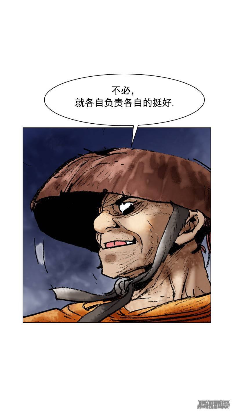 第91回