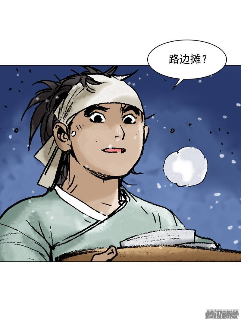 第91回