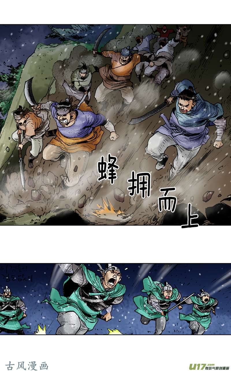 第92回