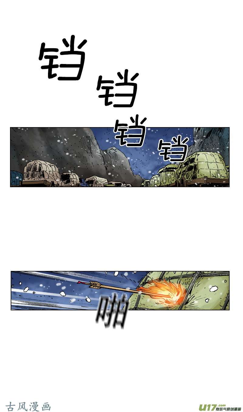 第92回