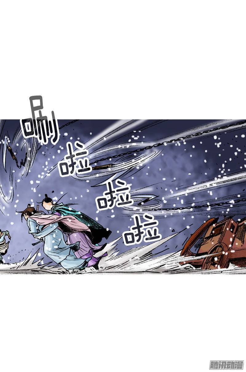 第93回