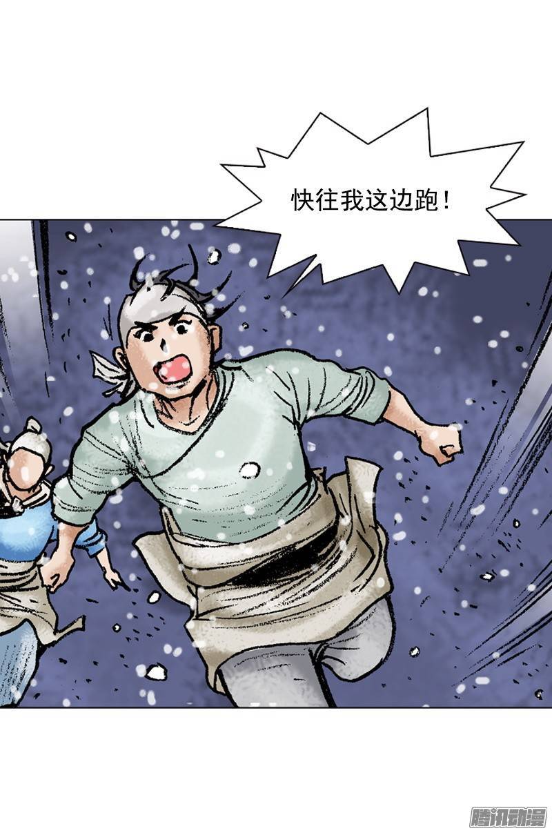 第93回