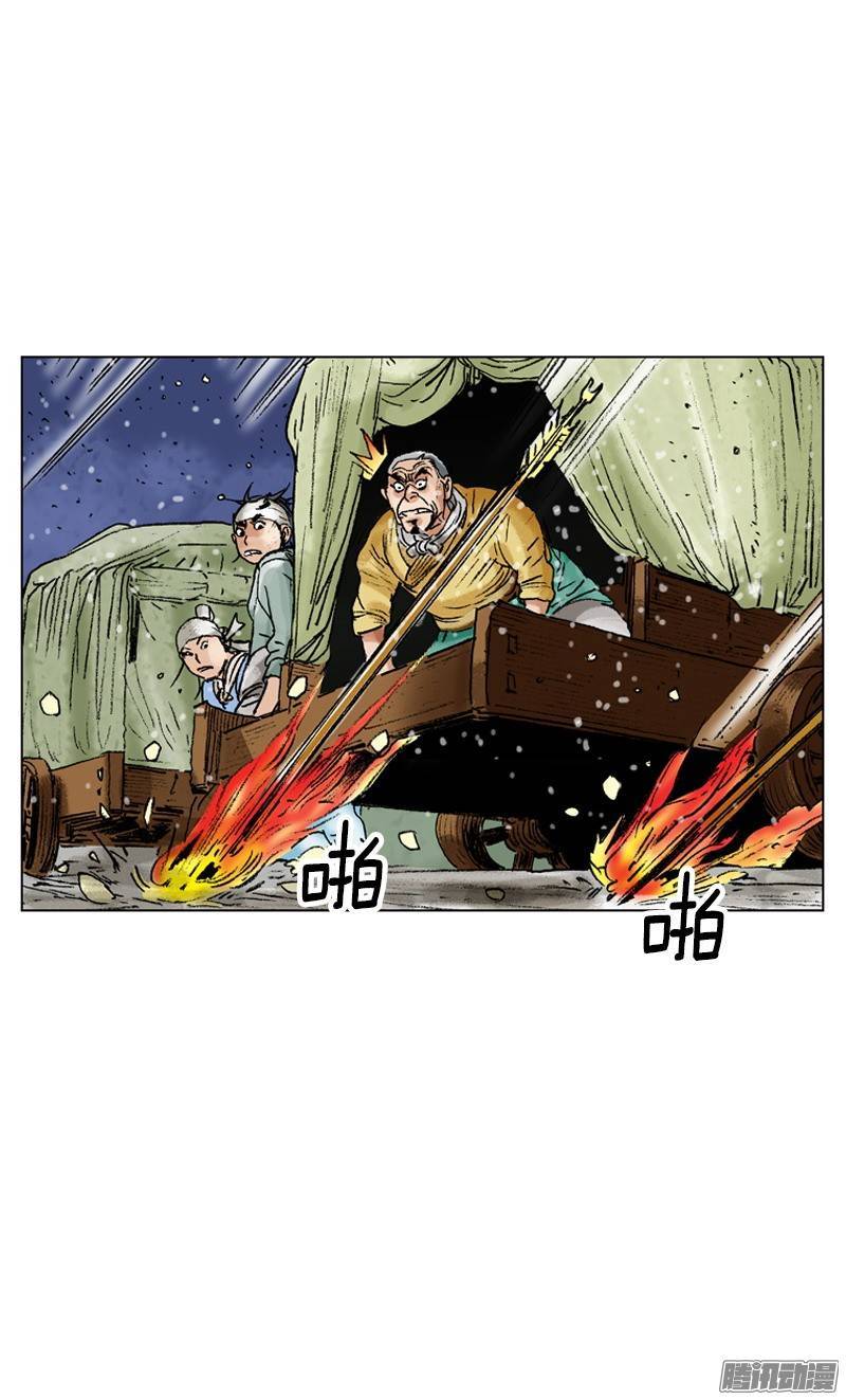 第93回
