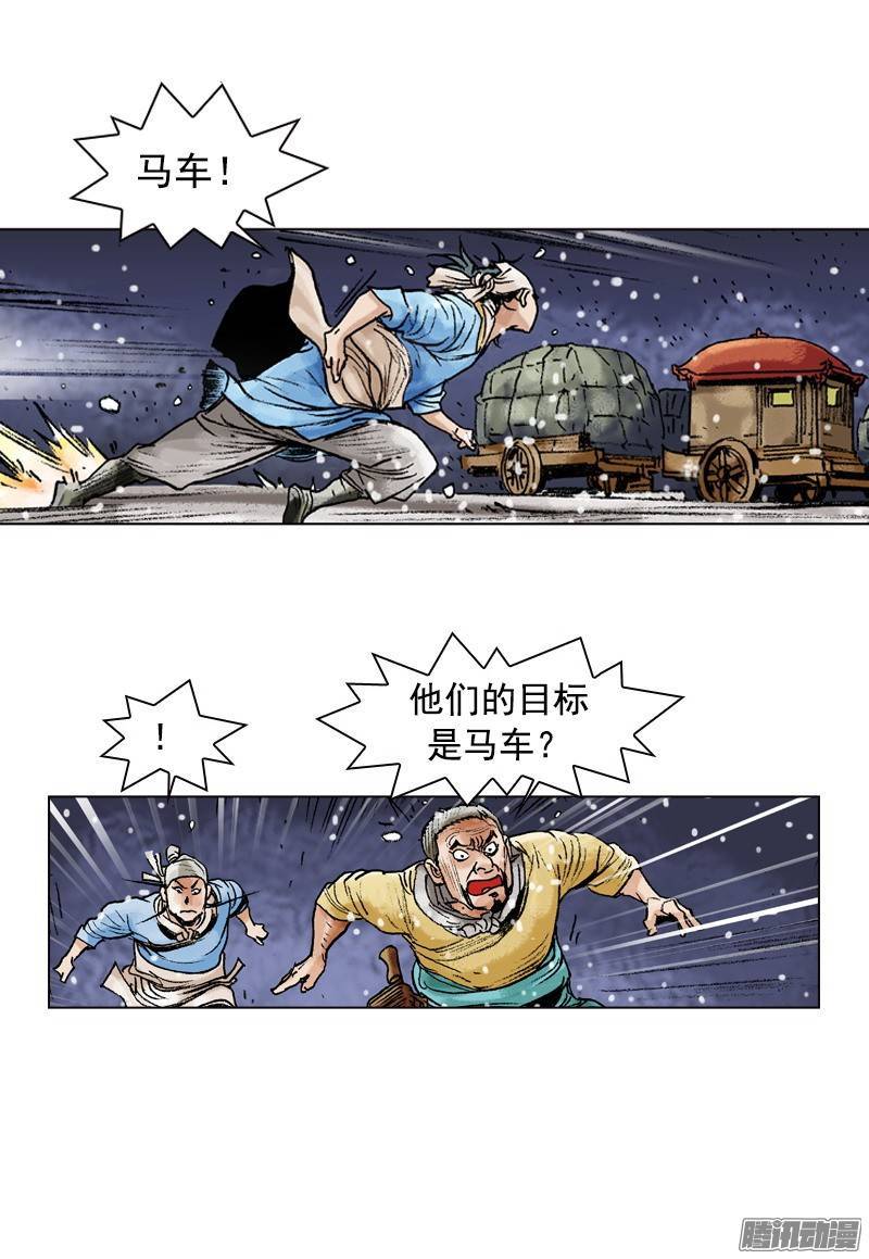 第93回