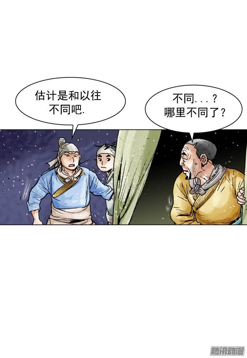 第93回
