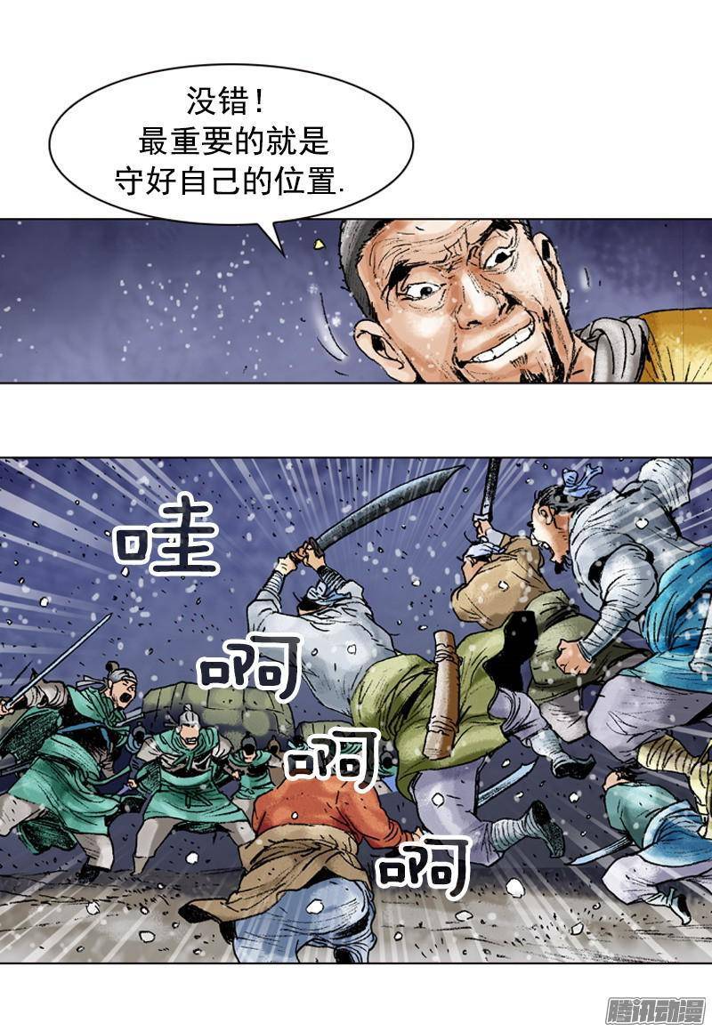第93回
