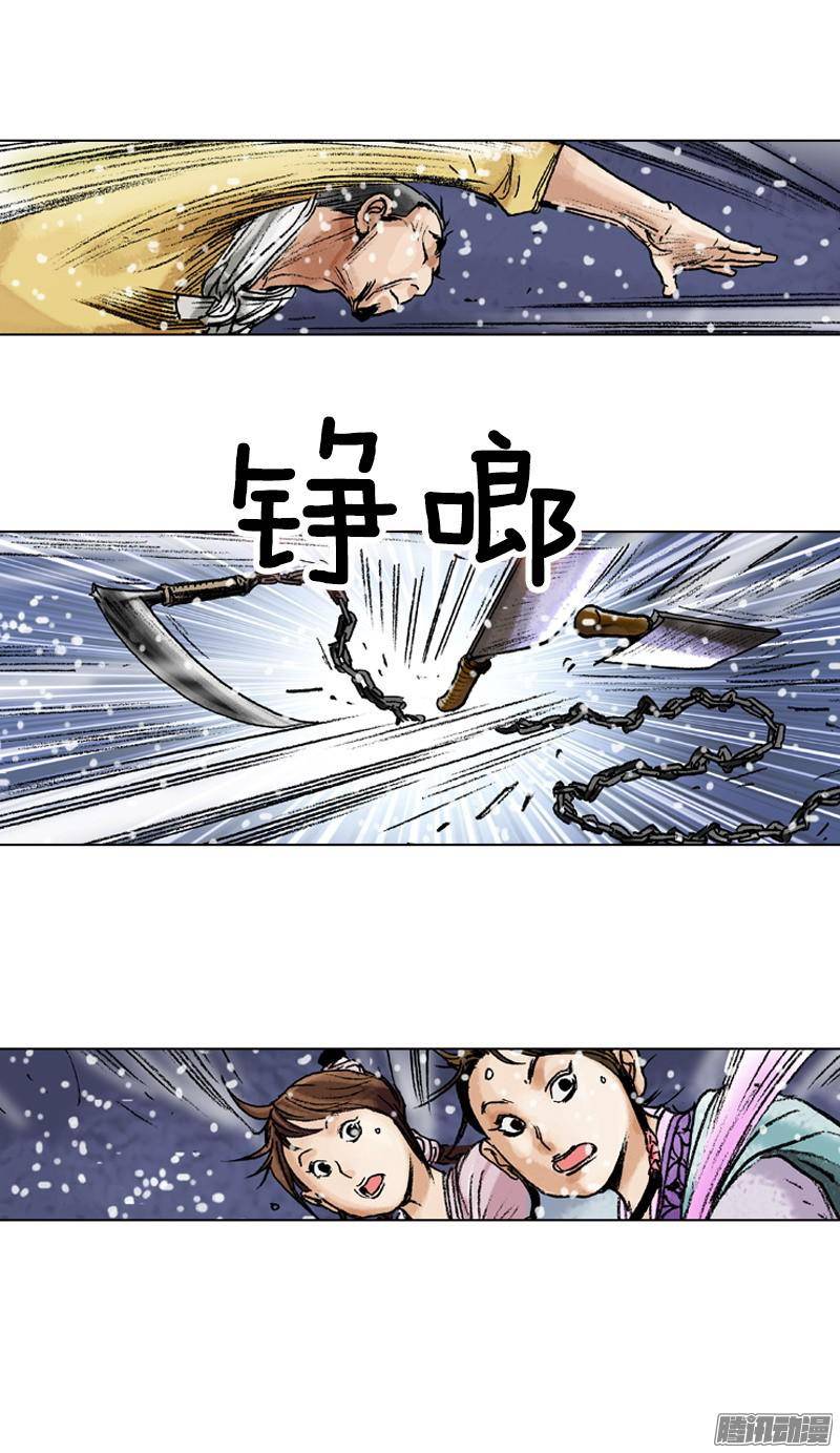 第94回