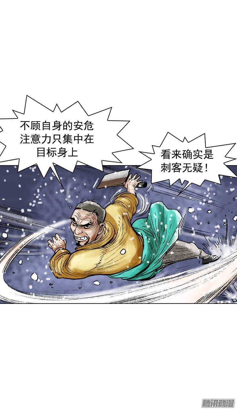 第94回