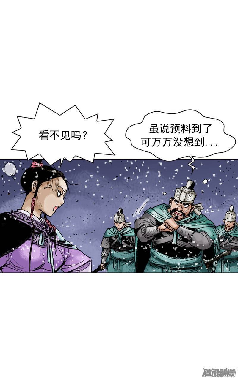 第94回