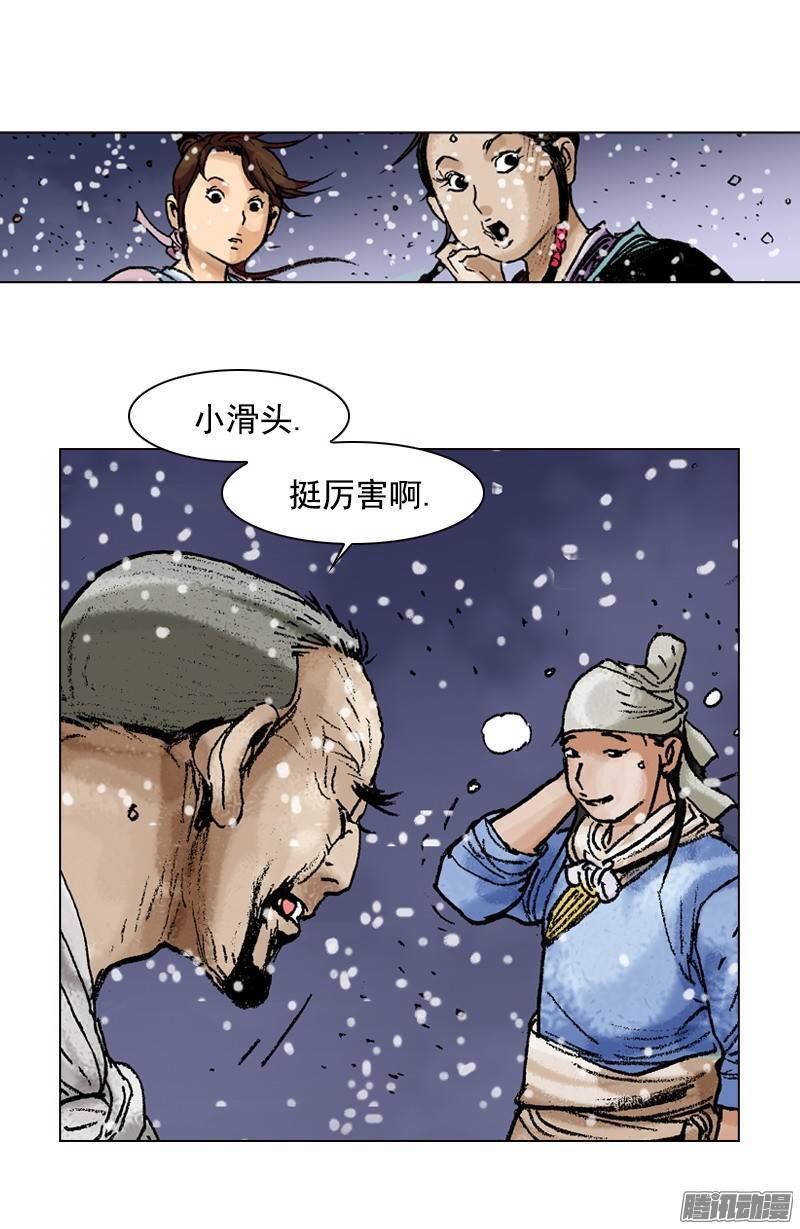 第94回