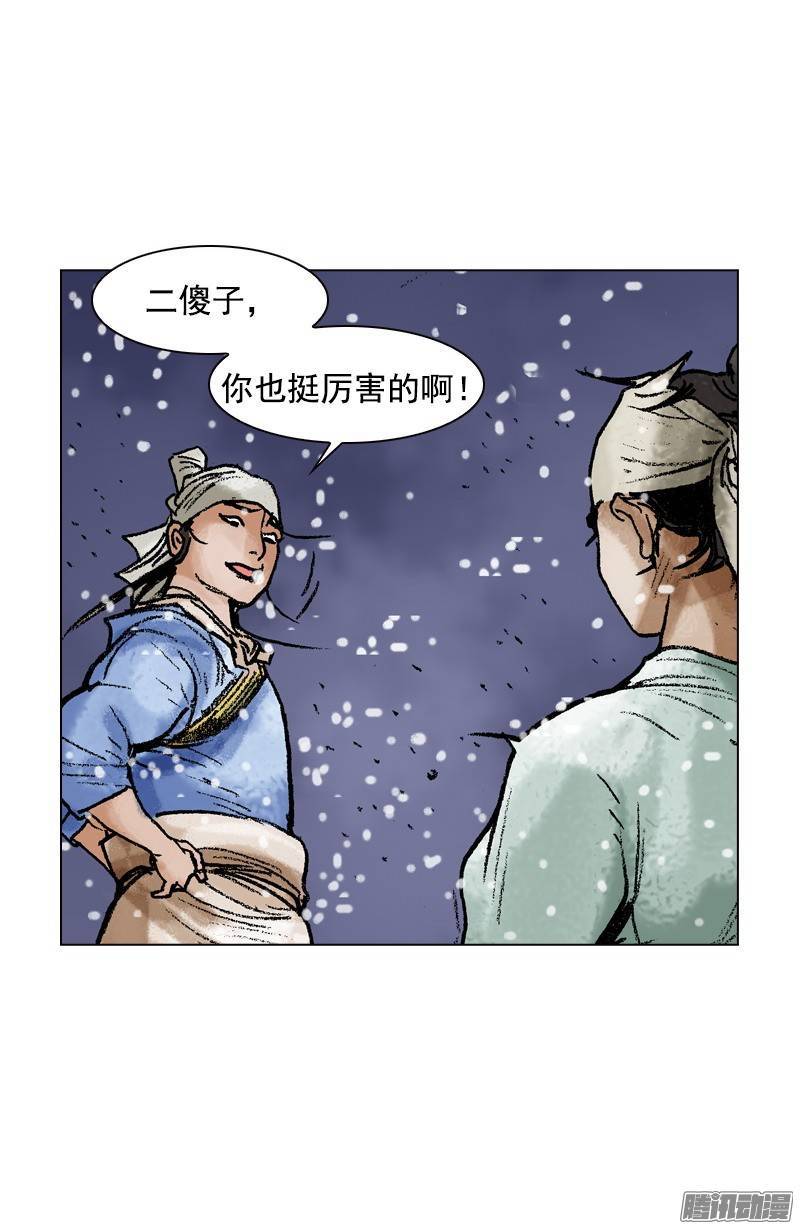 第94回