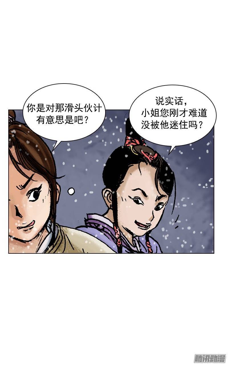 第95回