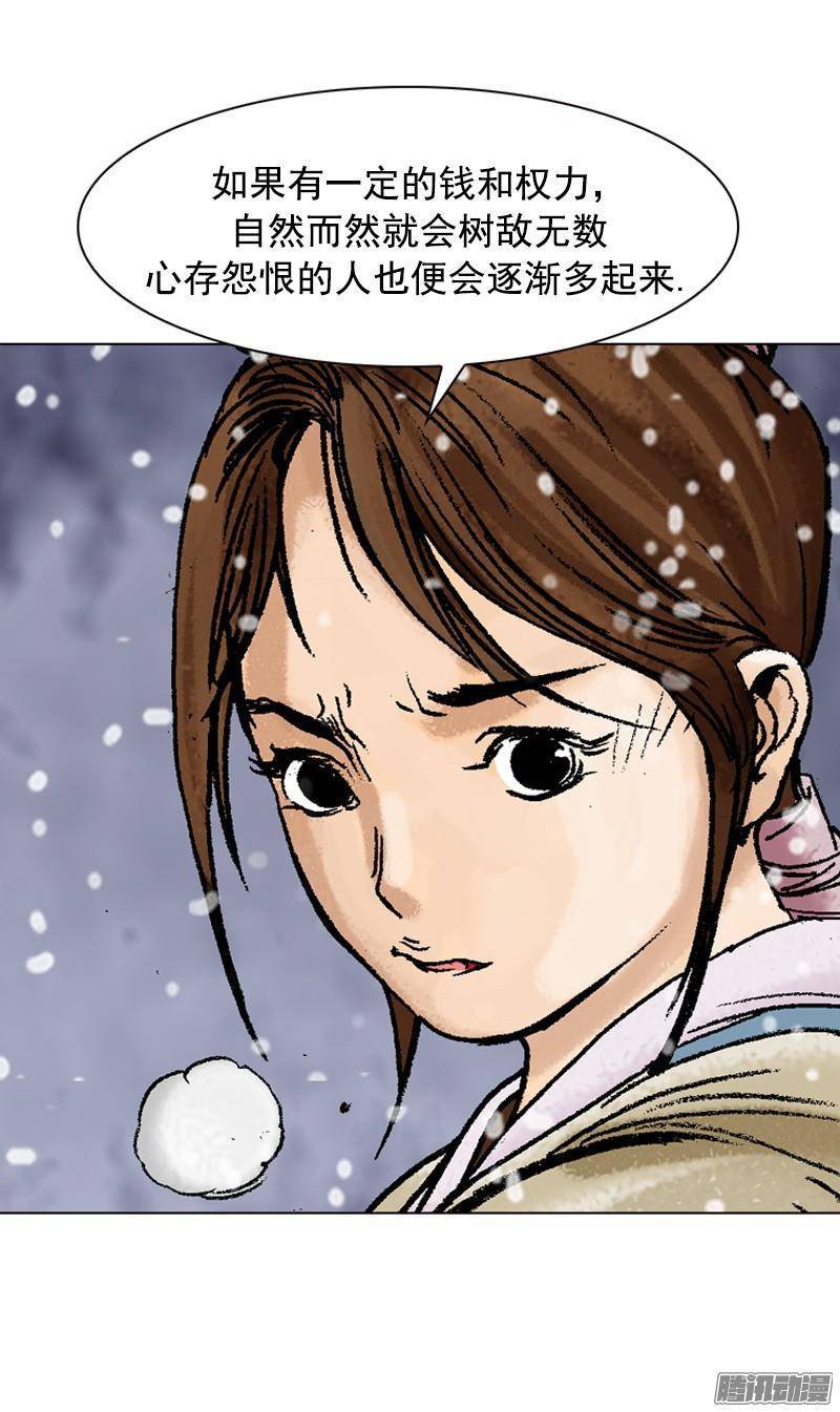 第95回