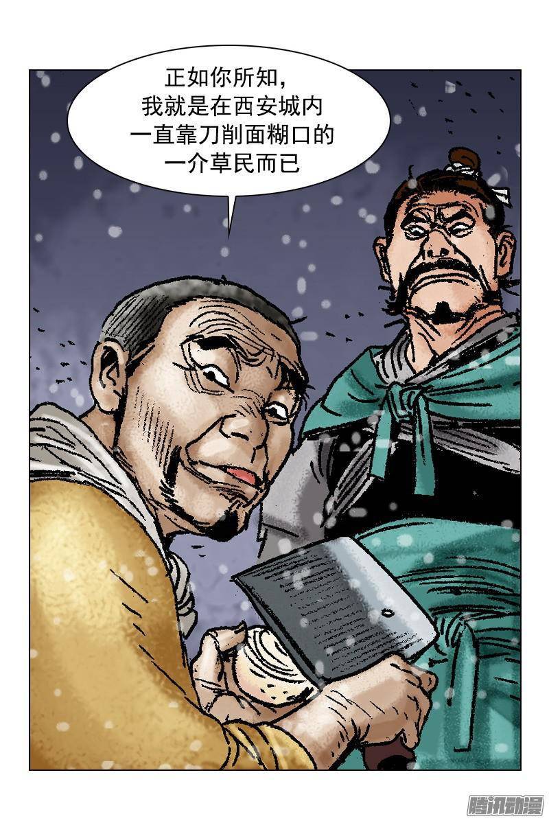 第96回