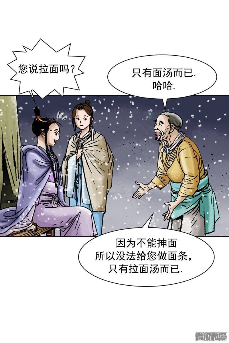 第96回