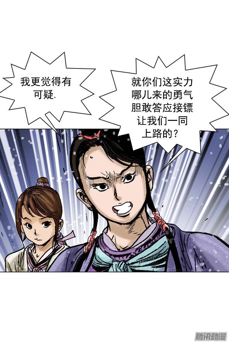 第96回
