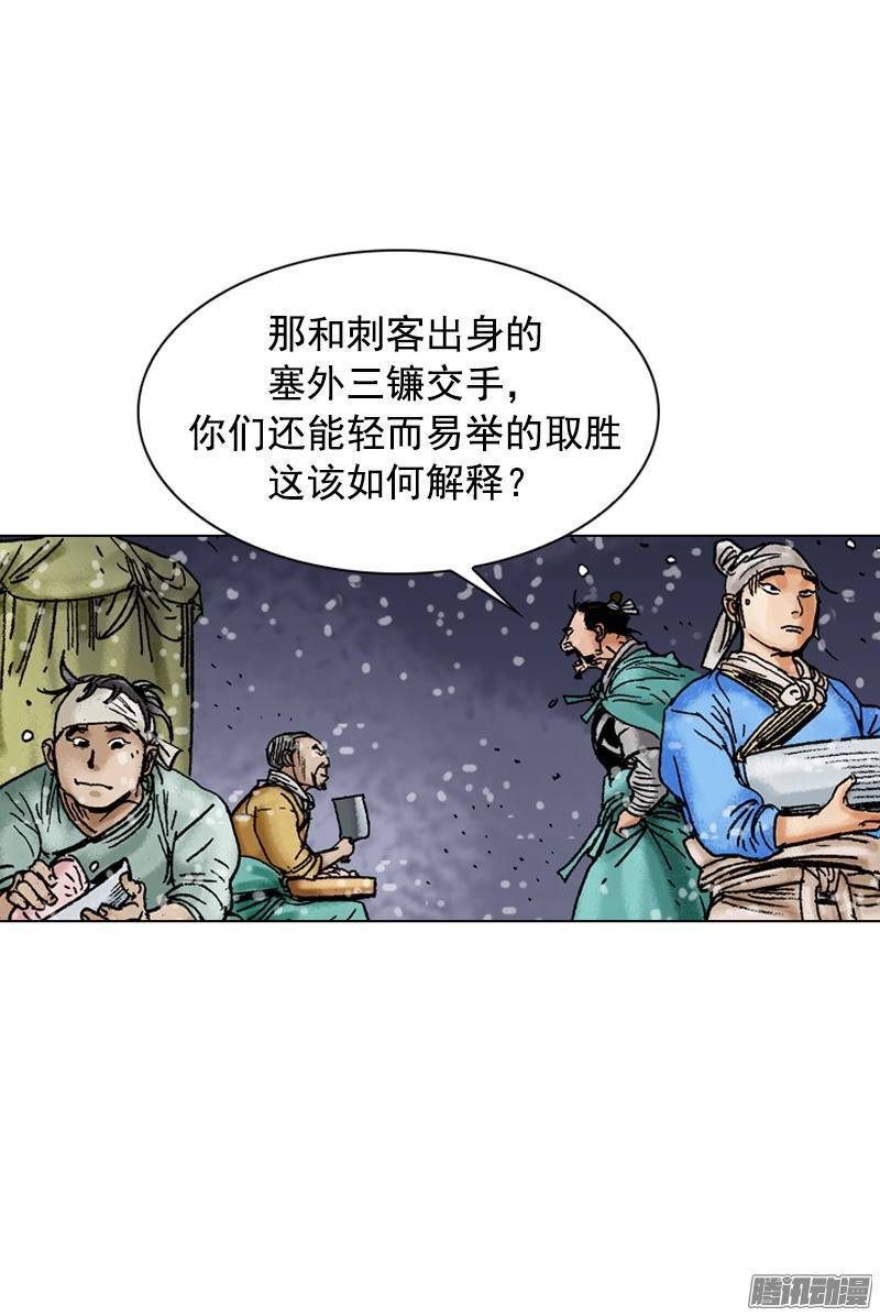 第96回