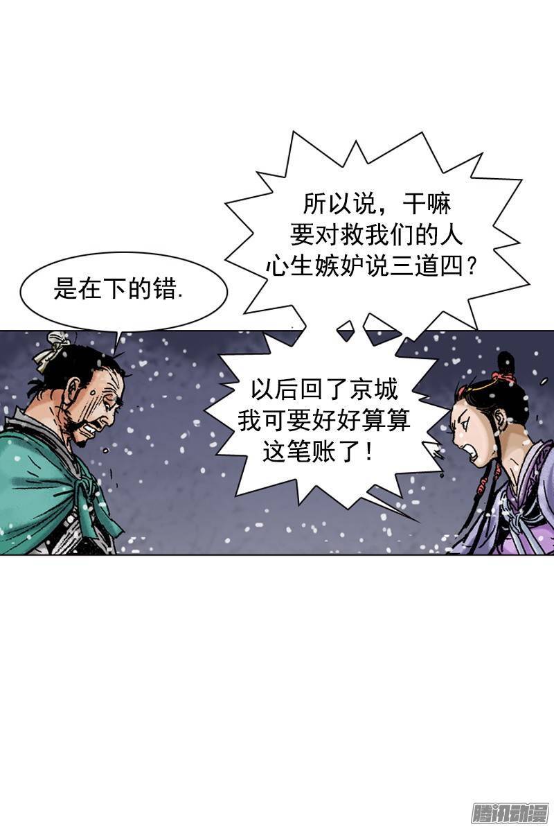 第96回