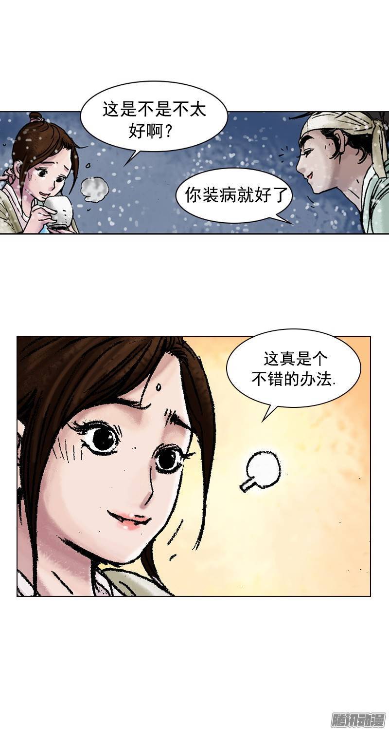 第97回