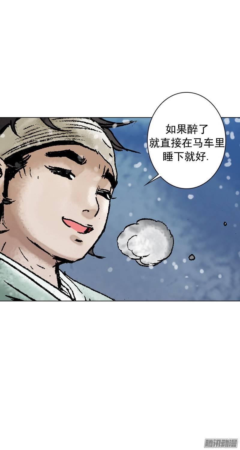 第97回
