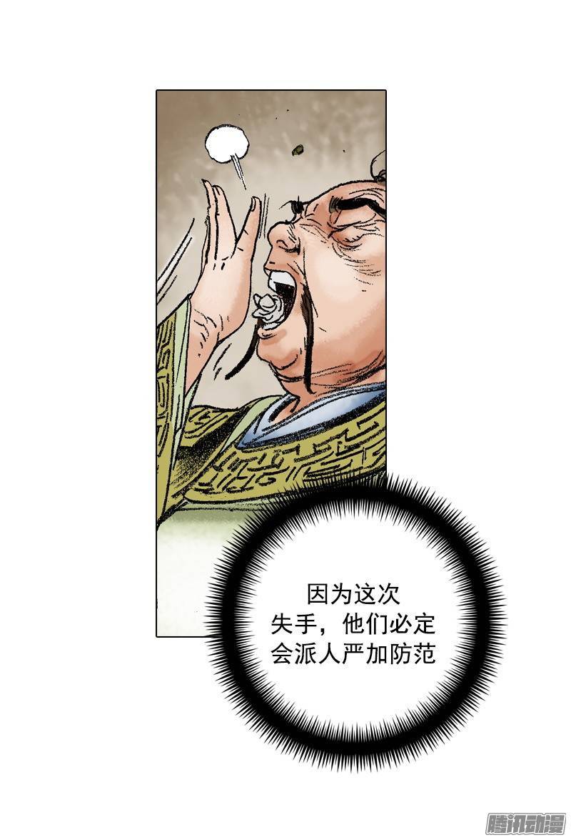 第98回