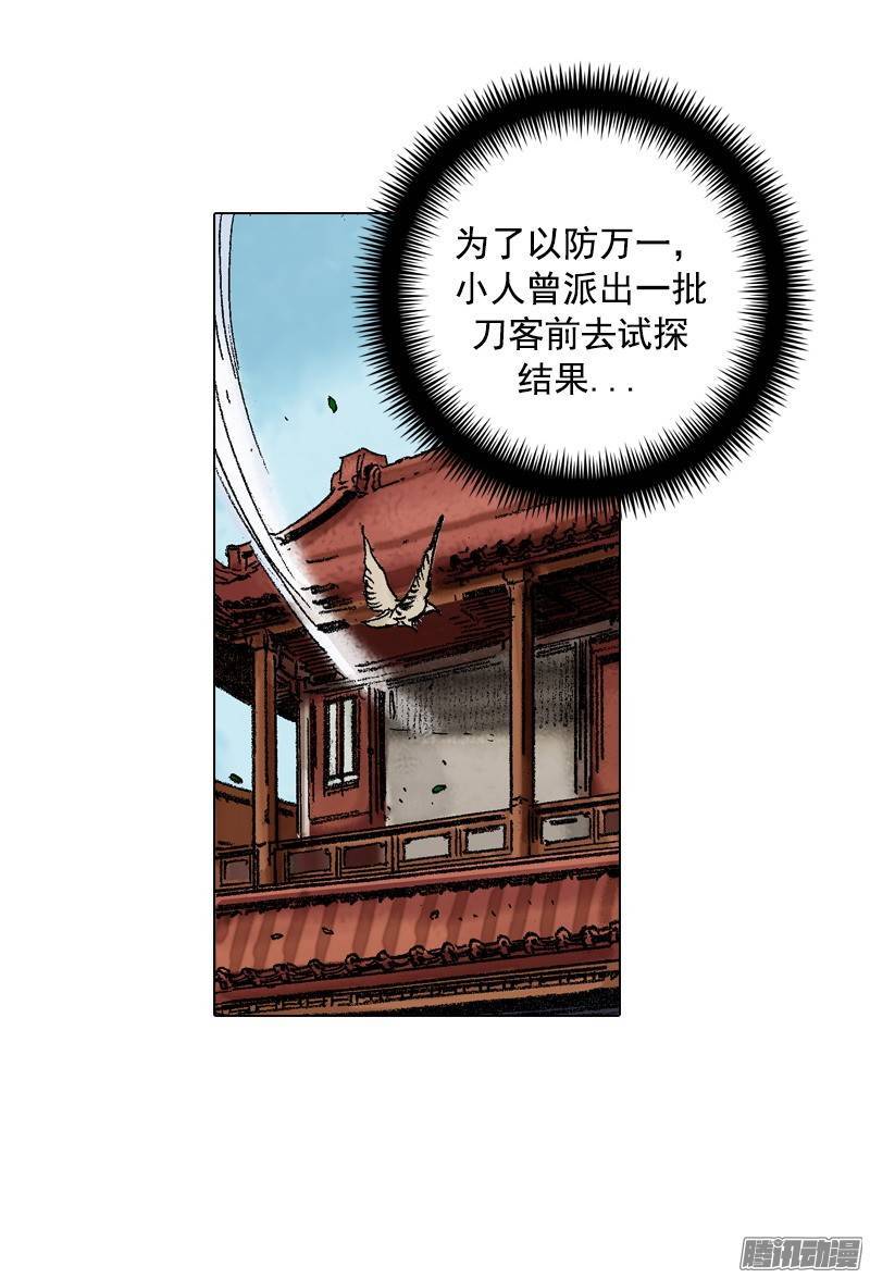 第98回