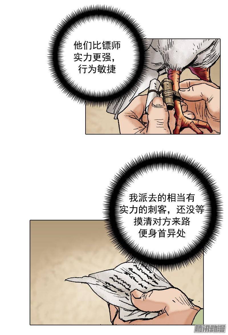 第98回