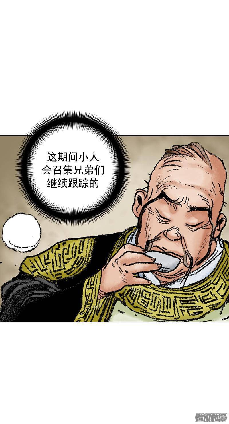 第98回