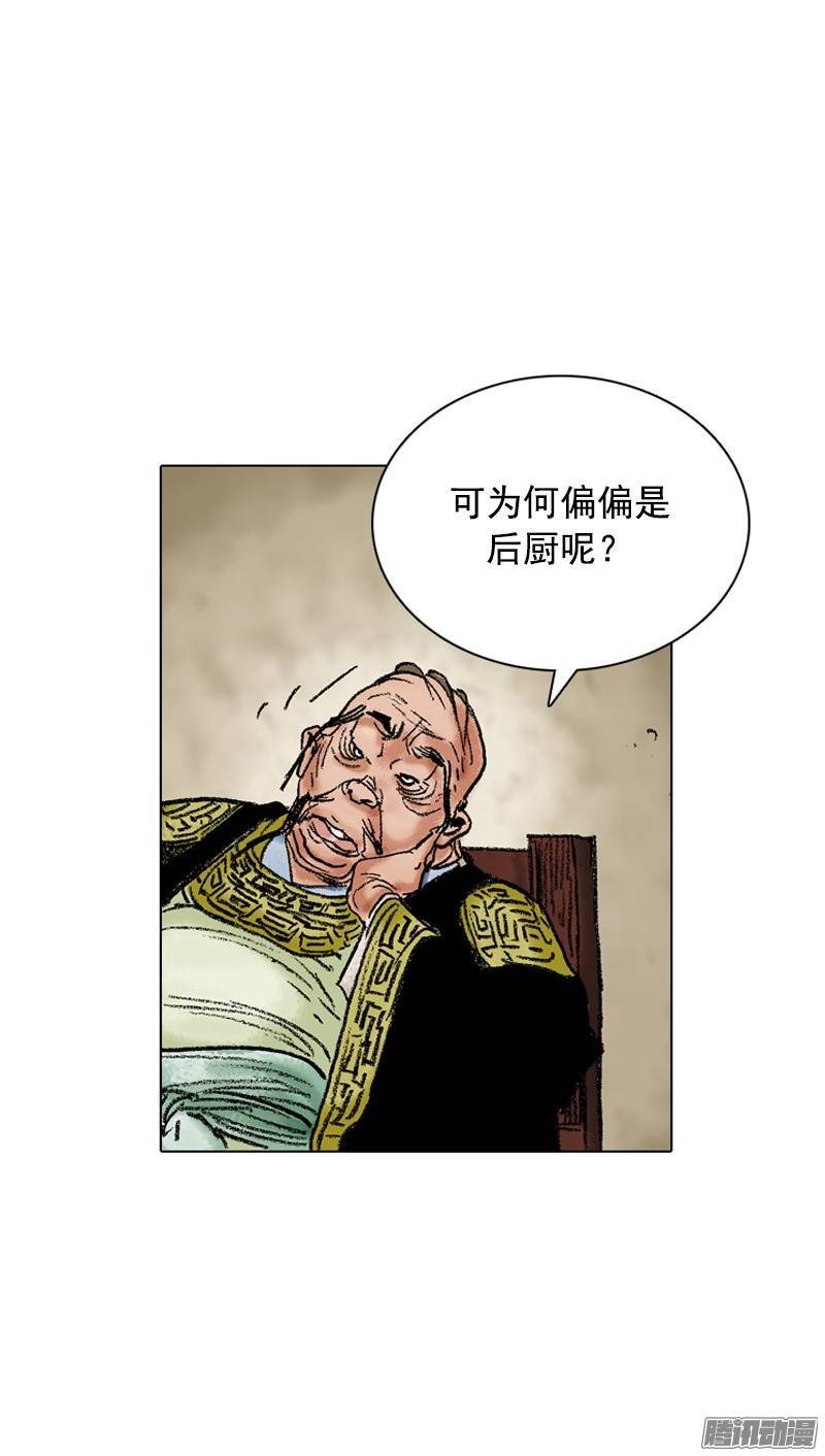 第98回