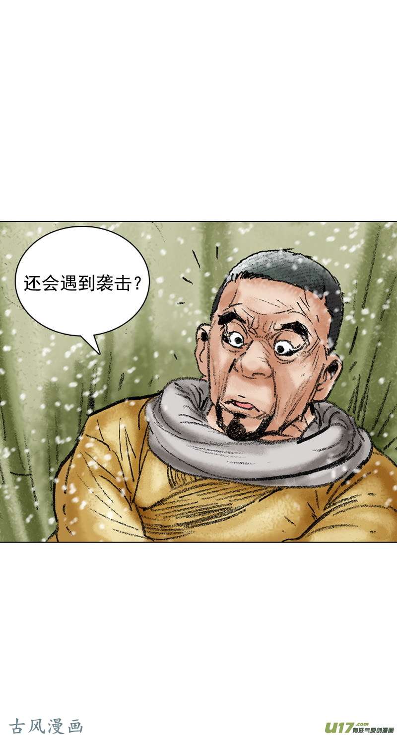 第99回