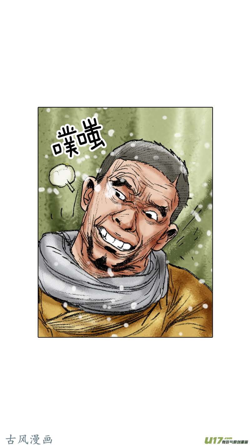 第99回