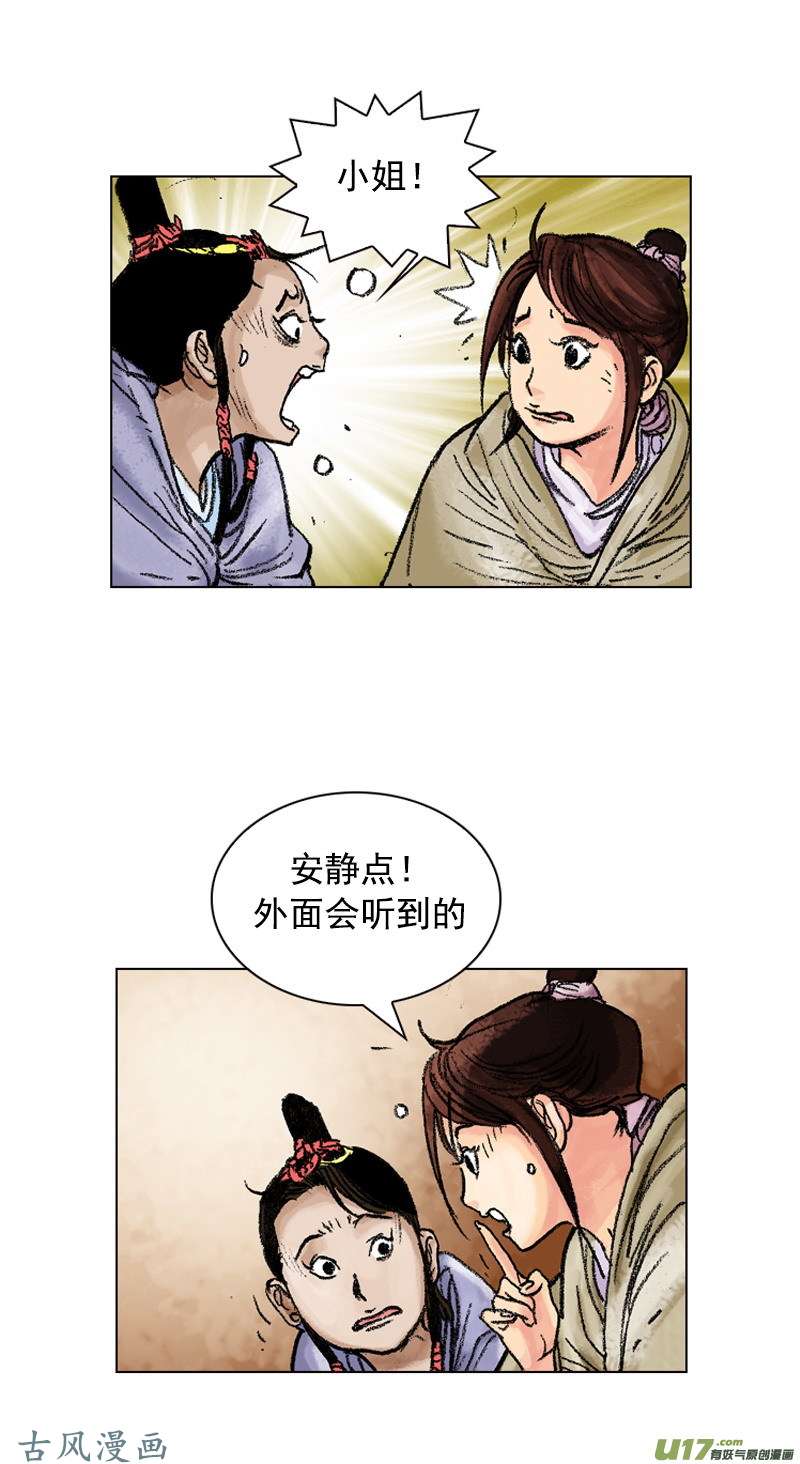 第99回