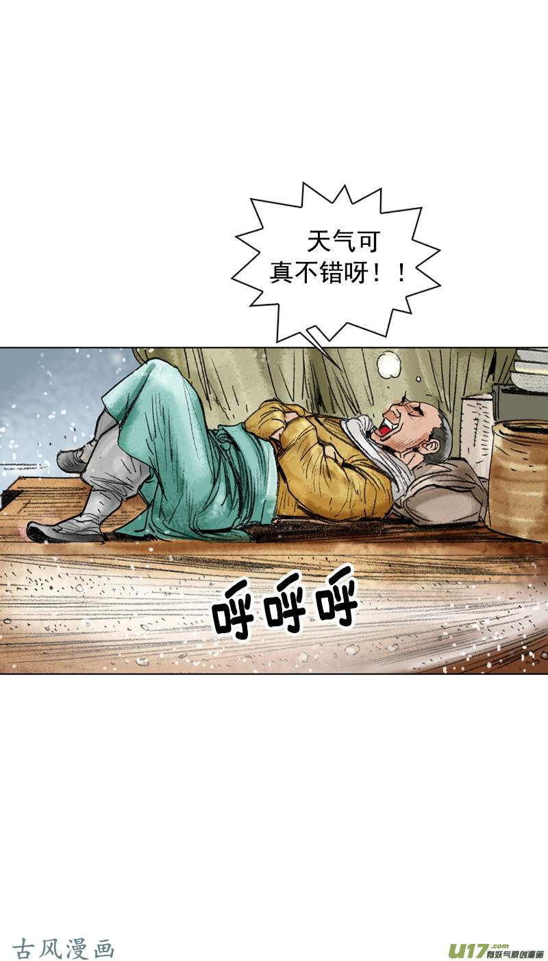 第99回
