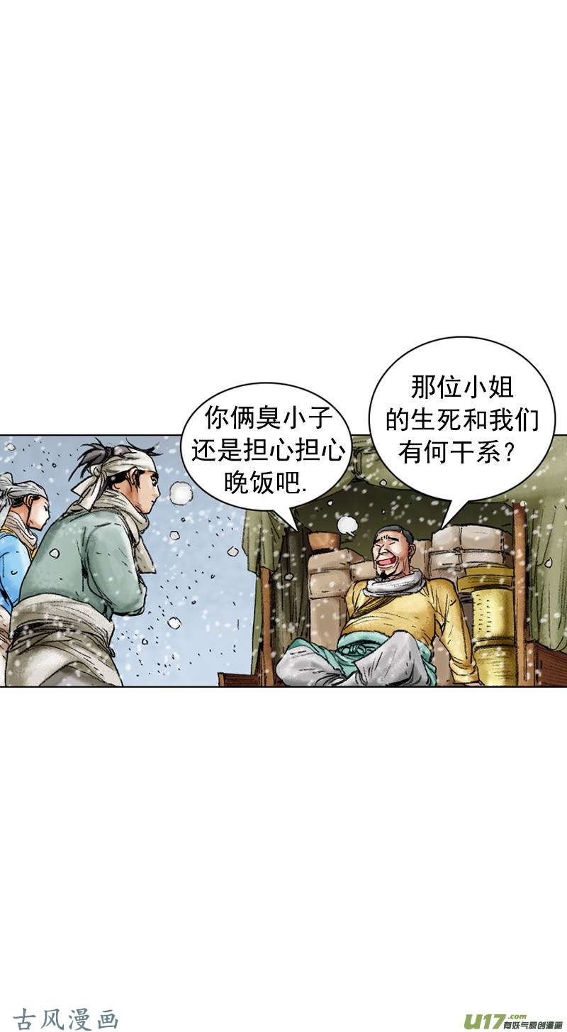 第99回