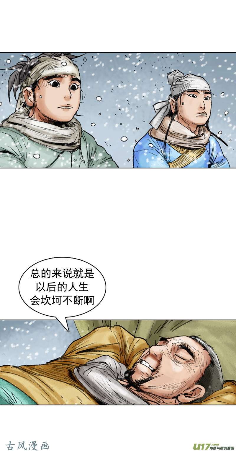 第99回
