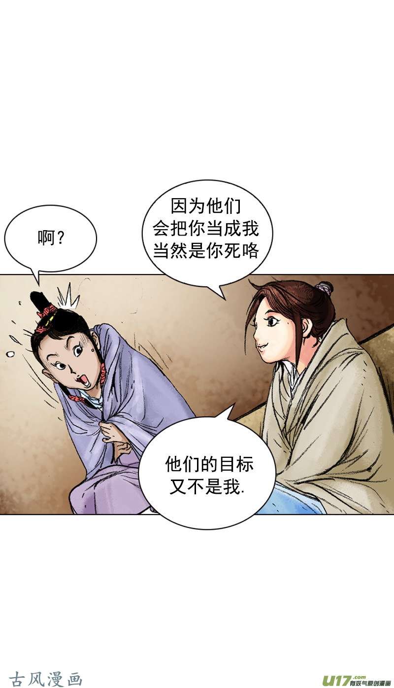 第99回